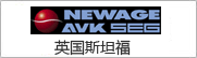 发电机维修