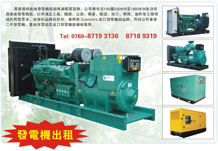 300MW二手发电机组协调控制技术探析 300MW二手发电机组协调控制技术探析